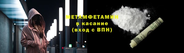 2c-b Вяземский